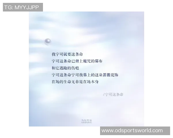 比尔：内心的火焰在嘈杂中燃烧我依然坚持追寻梦想的力量