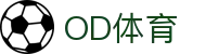 OD体育-OD体育官方网站-ODSPORTS